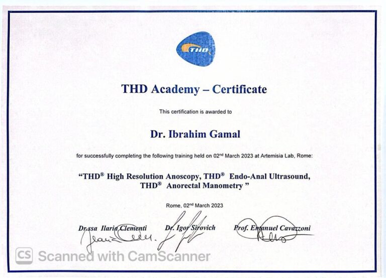 شهادة THD Academy – منظار الشرج عالي الدقة والموجات فوق الصوتية وقياس ضغط المستقيم، روما – د. إبراهيم جمال