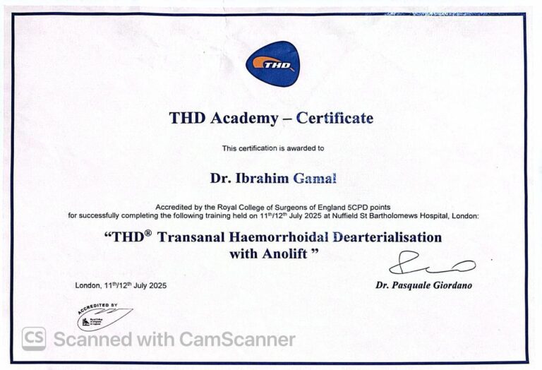 شهادة THD Academy – إزالة شرايين البواسير عبر الشرج Anolift، لندن – د. إبراهيم جمال