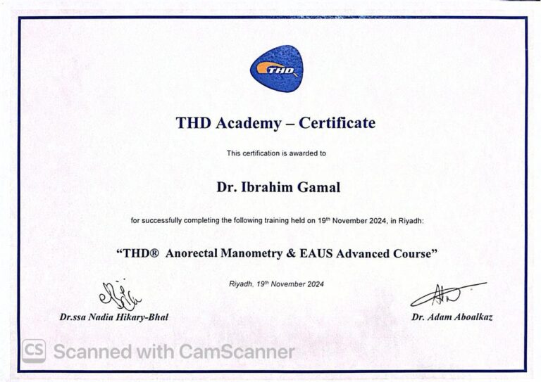 شهادة THD Academy – دورة متقدمة في قياس ضغط المستقيم والموجات فوق الصوتية، الرياض – د. إبراهيم جمال